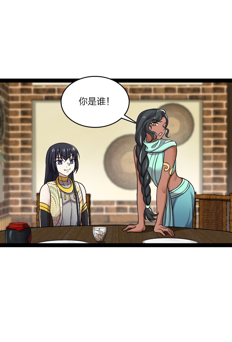 203 喝上头了26