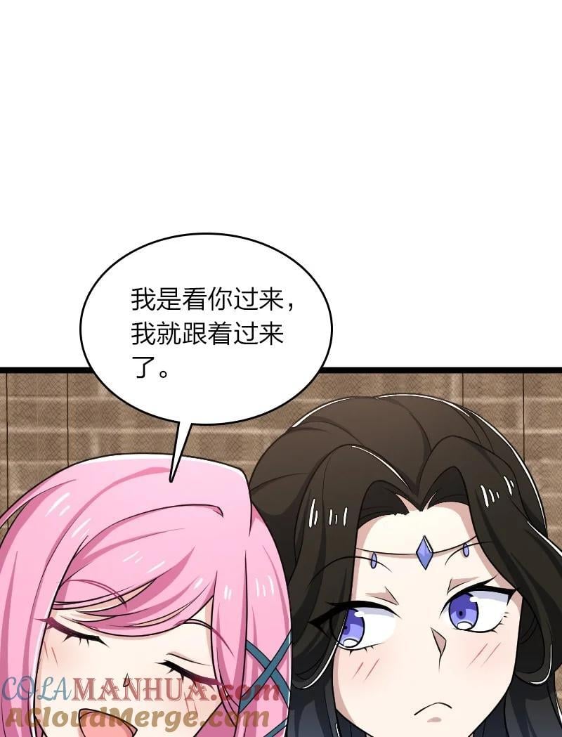 287 远行24