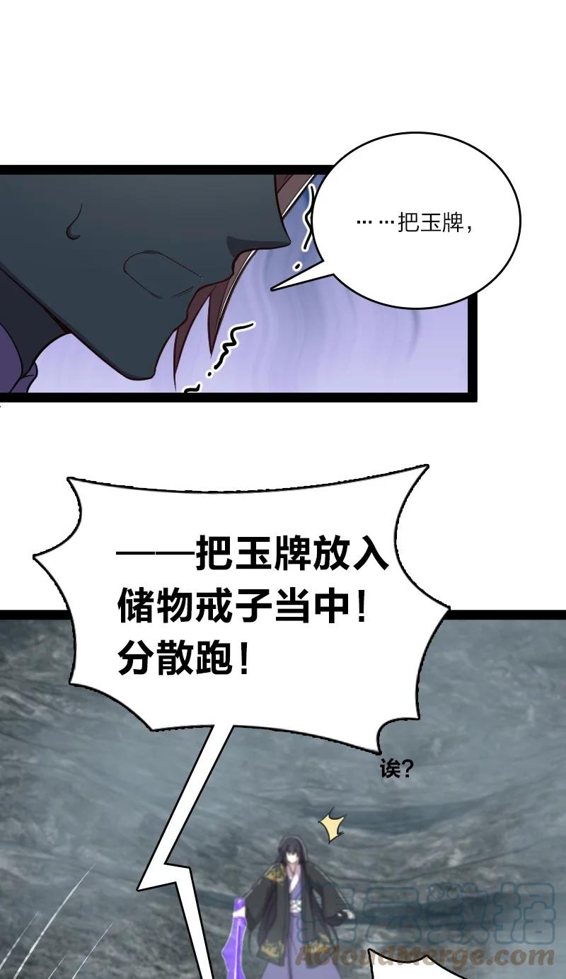 107 雾中袭击27