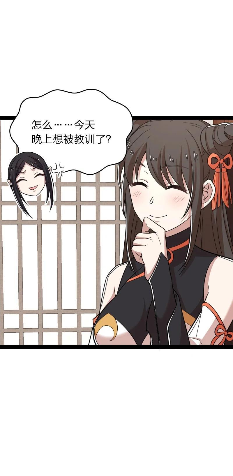 288 见个家长22