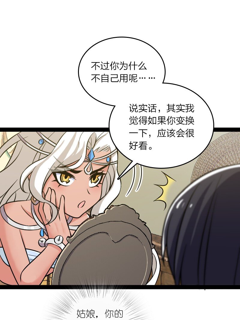 205 逐月27