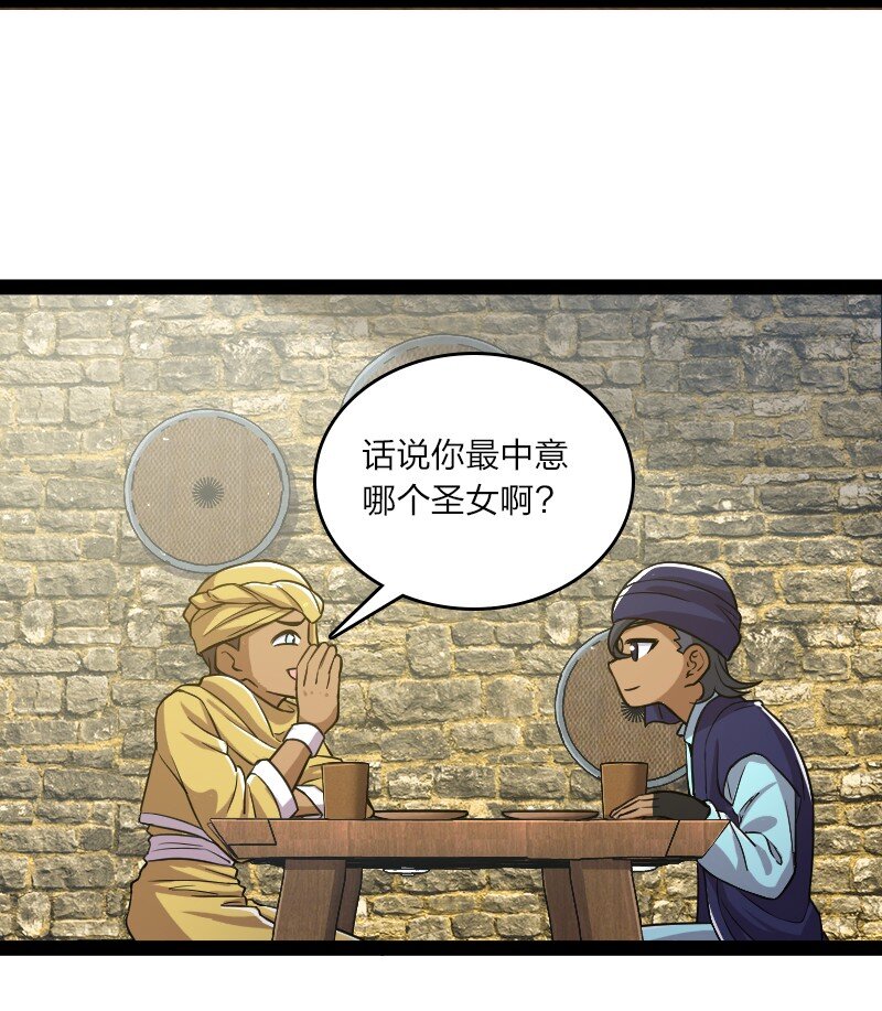 196 地府26