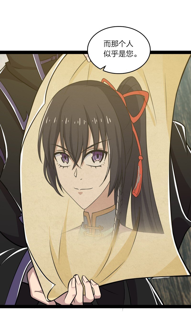 207 祭品14
