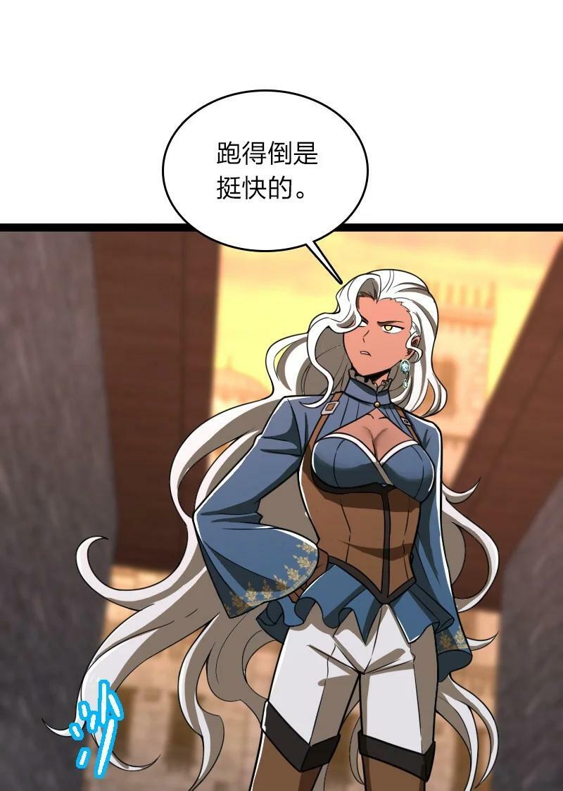 242 跟踪46