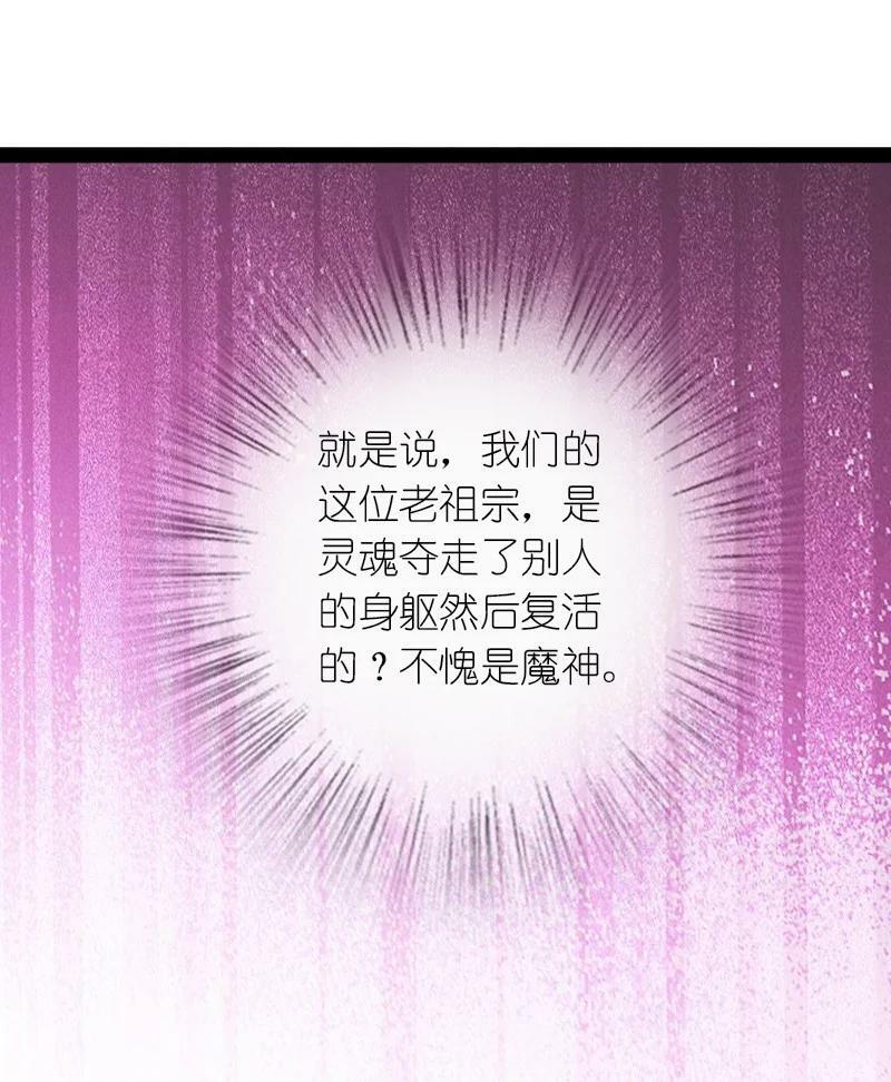 265 魔王10
