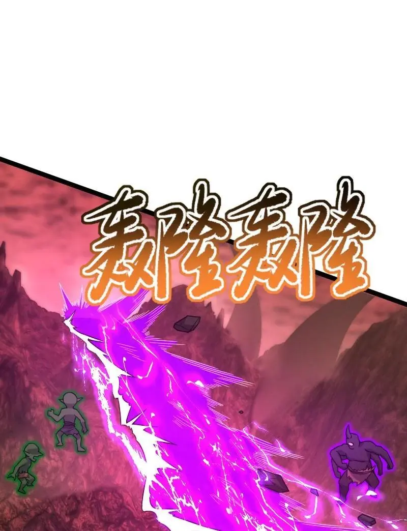 311 好戏开场26