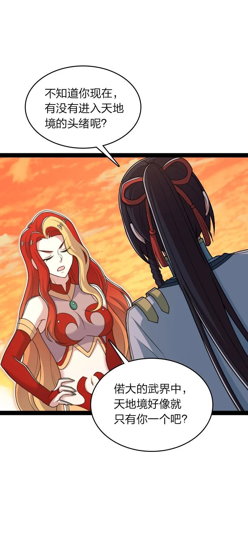 294 身份35