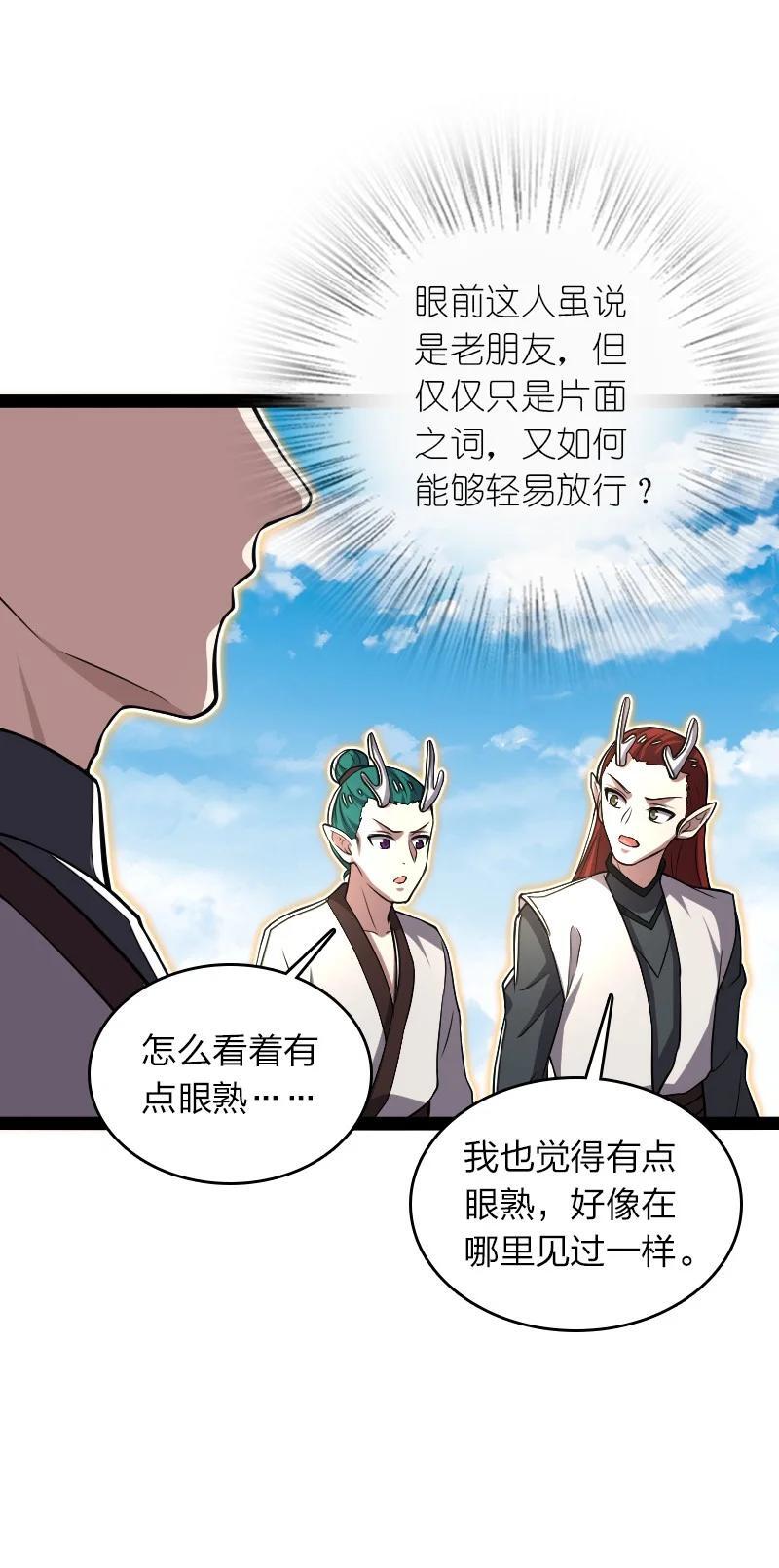 296 发扬武道11