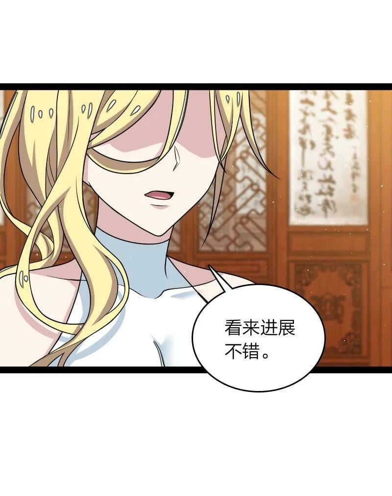 271 只是意外23