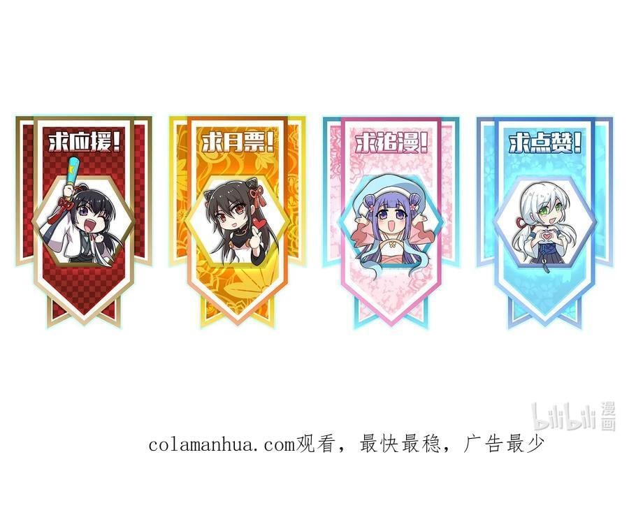 290 说笑50