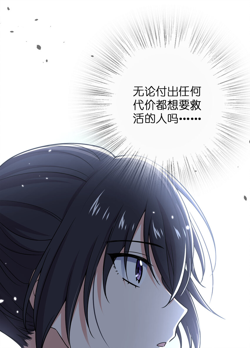 021 捉鬼游戏开始了！11