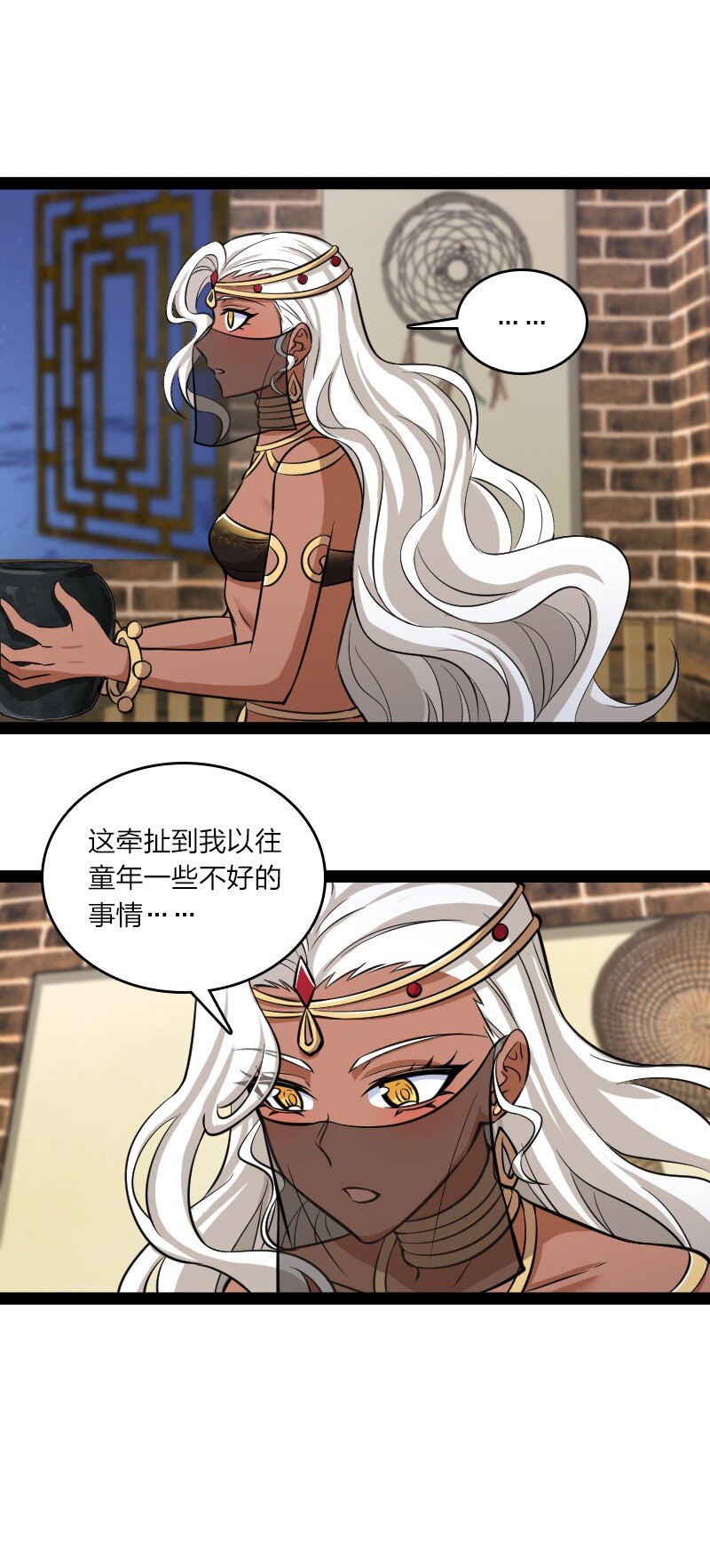 203 喝上头了44