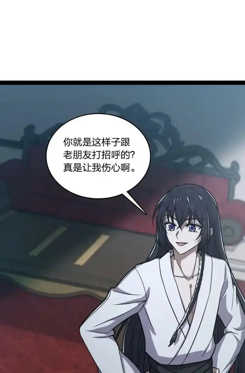 225 剑灵59