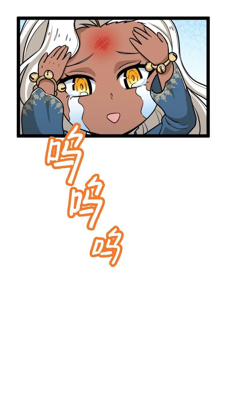 246 传授武道29