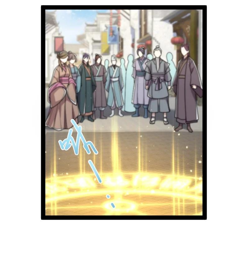 066 神秘老头29