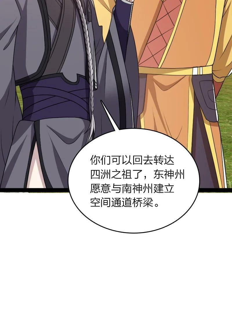 281 武帝大人50