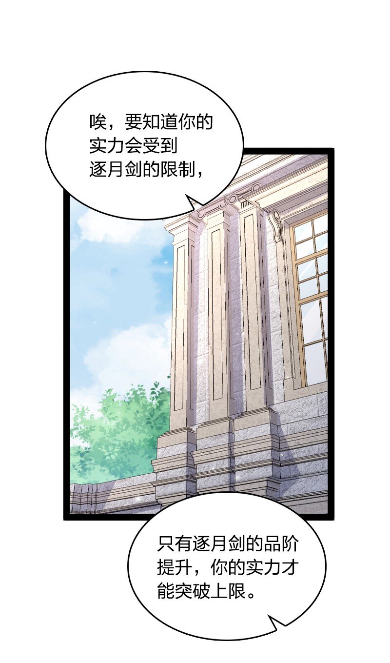 226 最差班级26