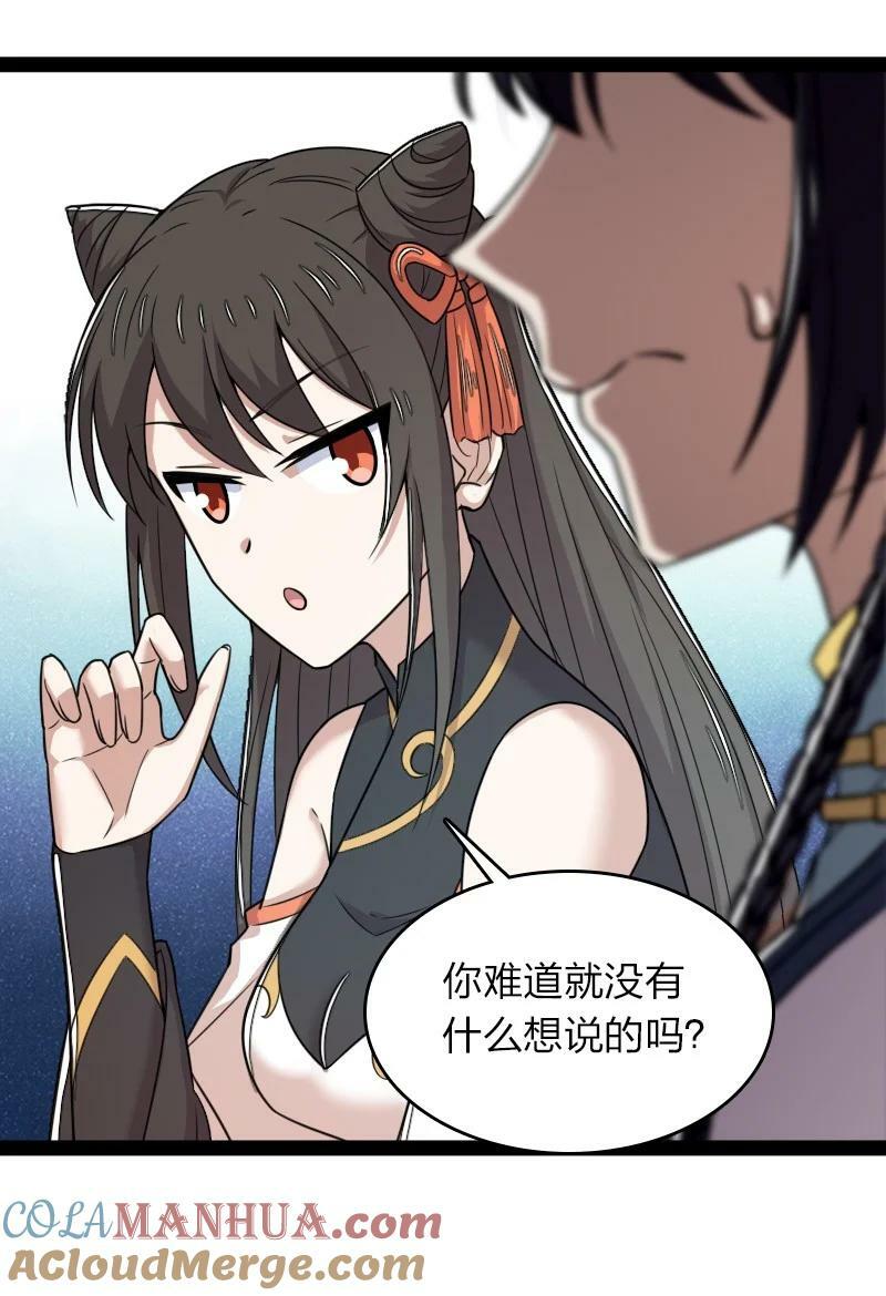 273 你来了？30