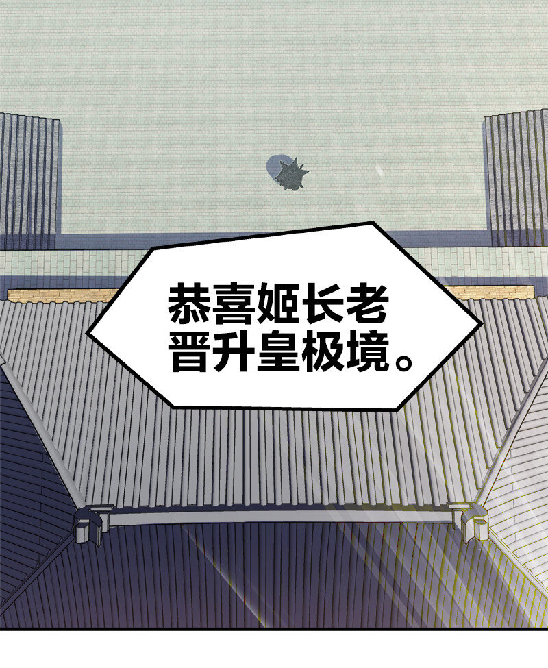009 还有三十秒到达战场！30