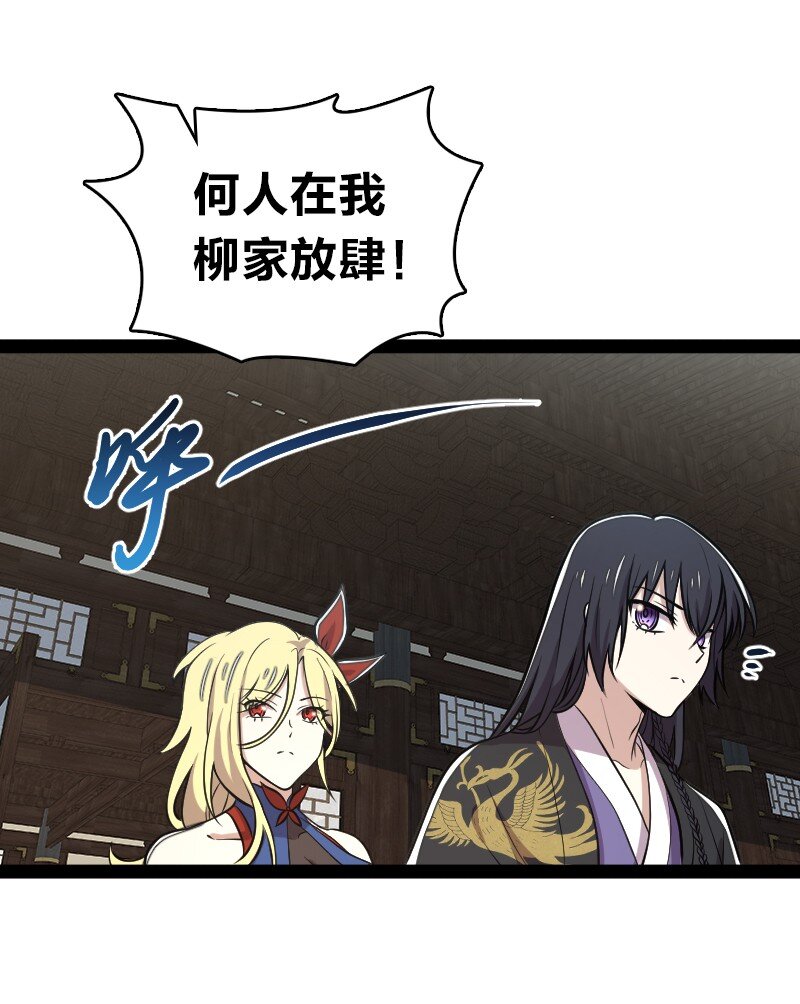 098 杀人诛心18