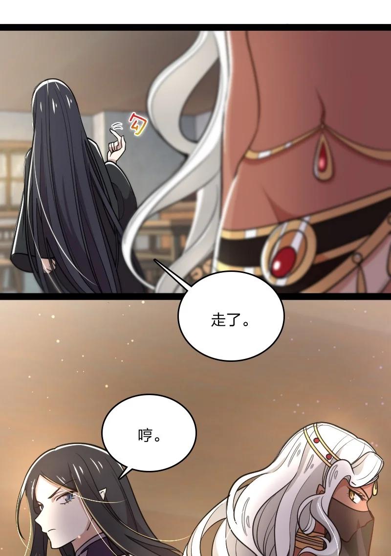 077 都听你的~5