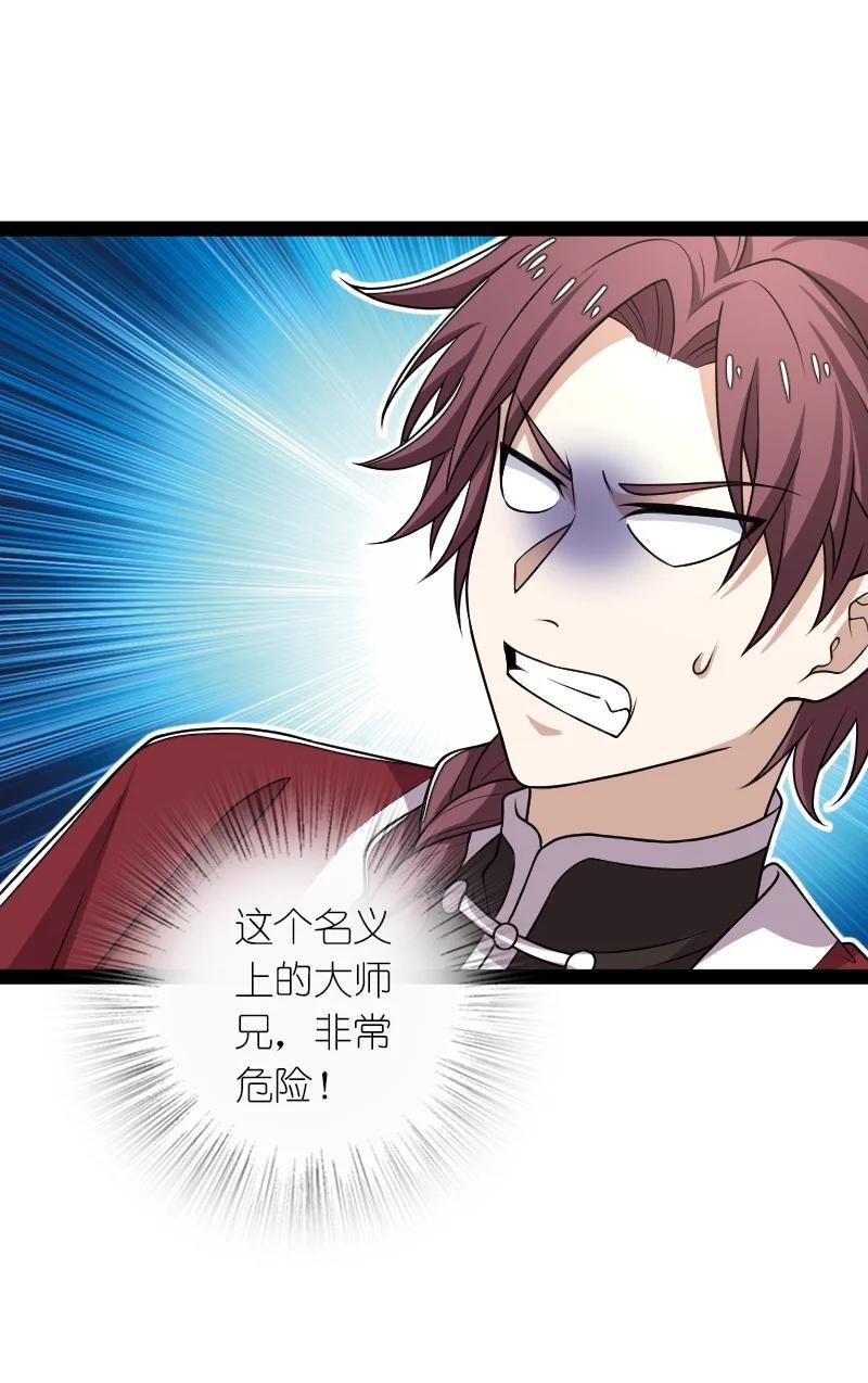 290 说笑11