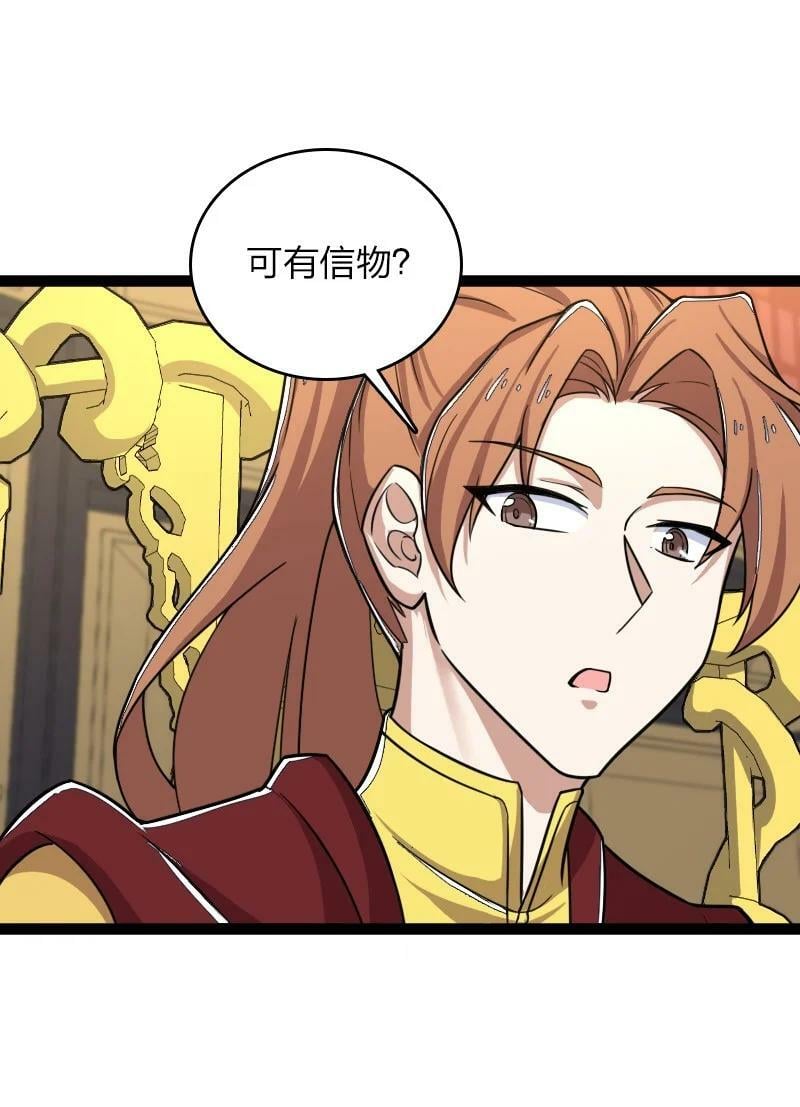 245 不会辜负19