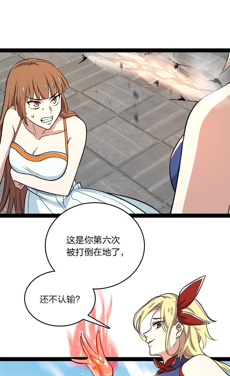 098 杀人诛心49