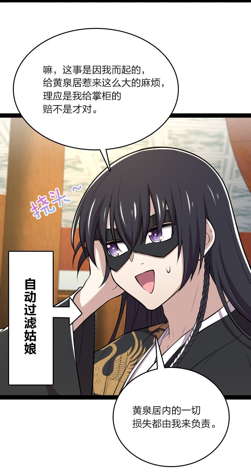092 上门15