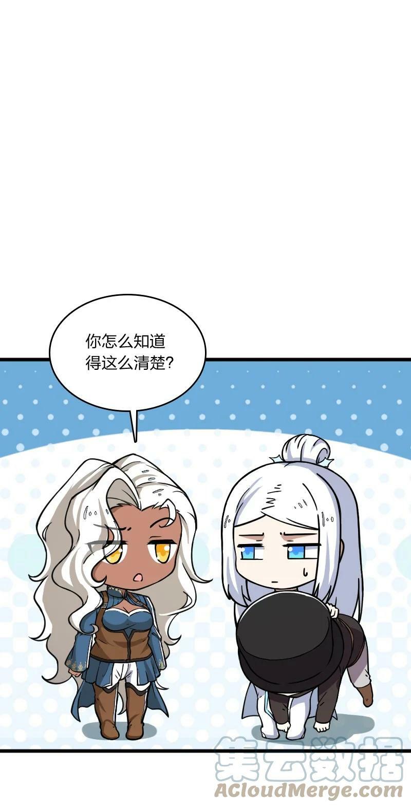 243 悬疑片57