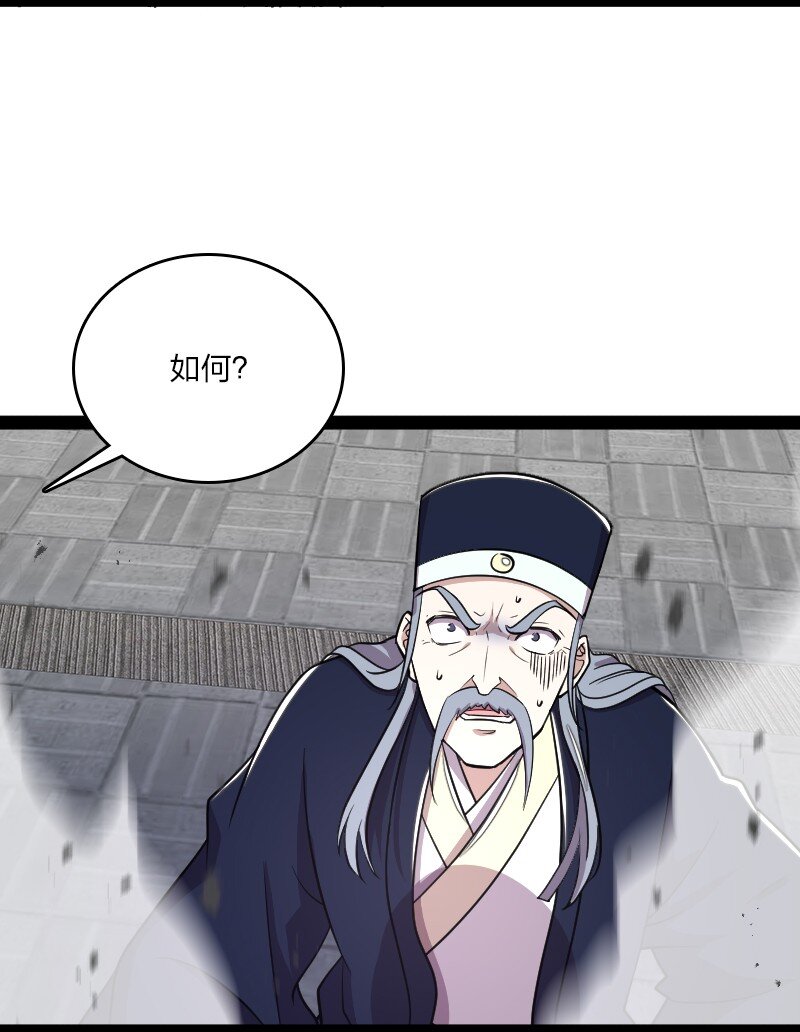 098 杀人诛心52