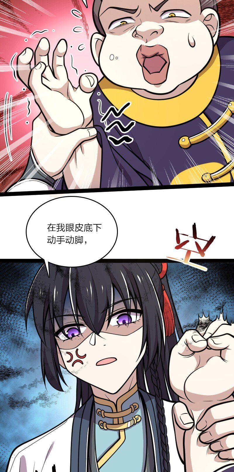 125 赛前冲突39