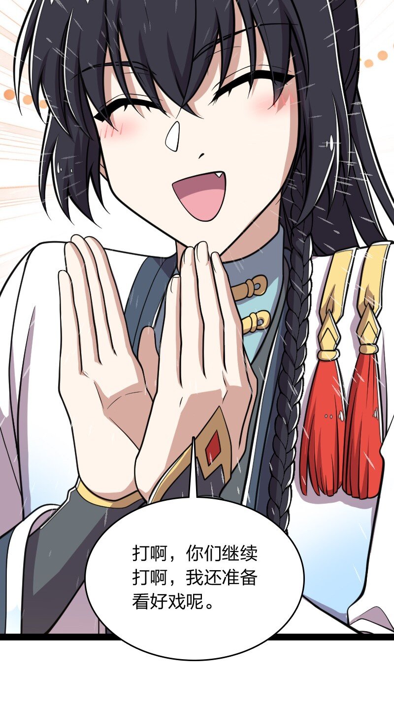143 抢人头11