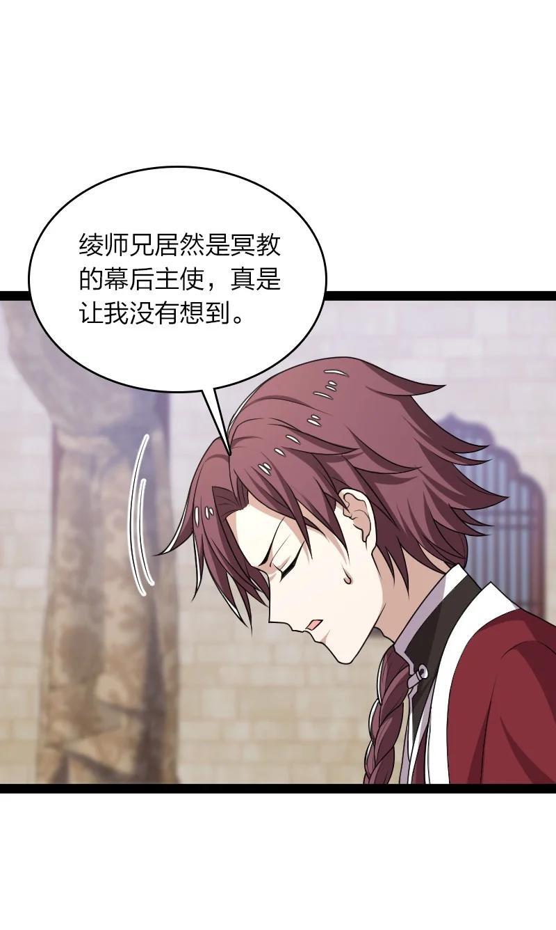 290 说笑5