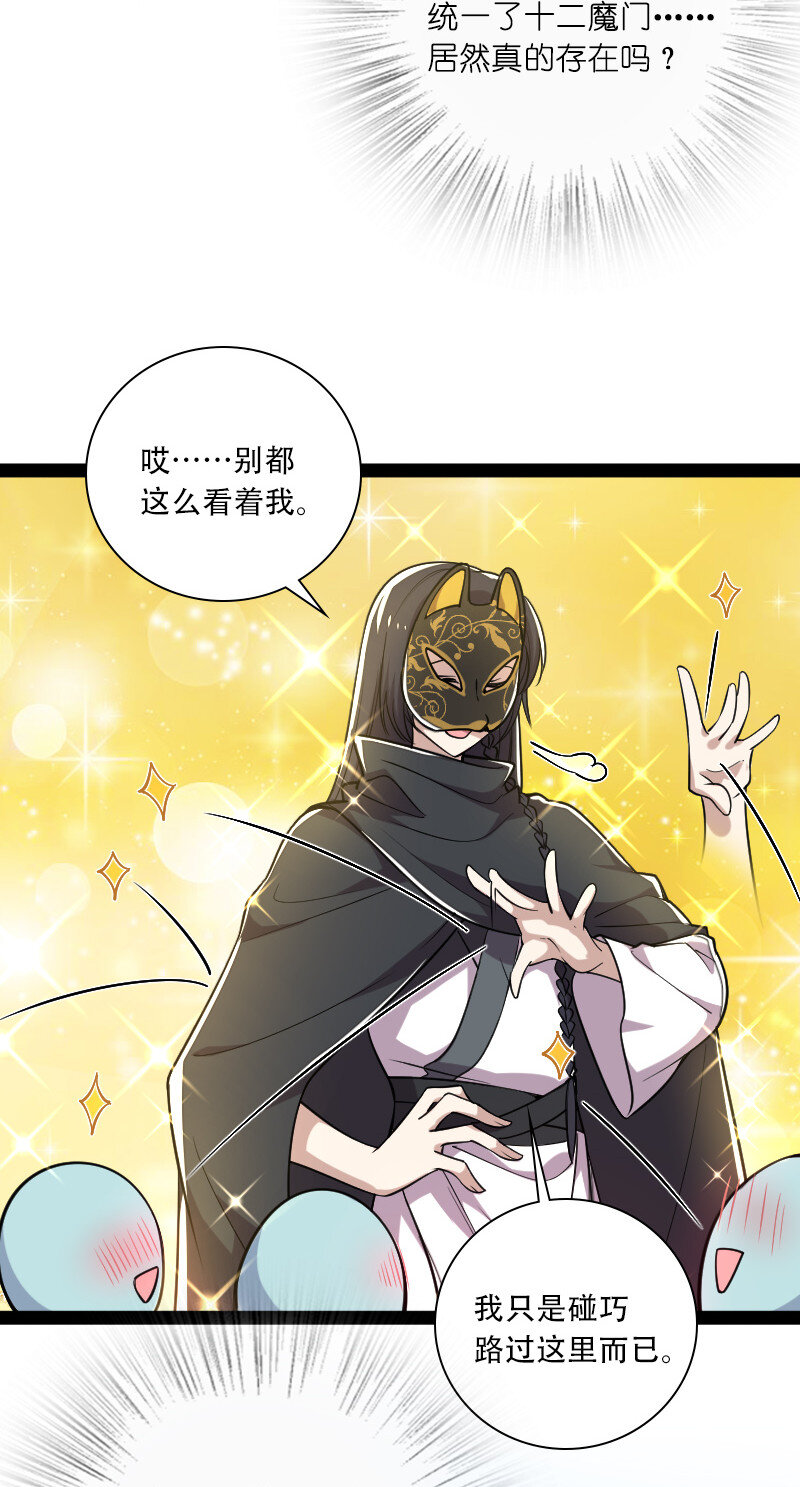 044 居然真的存在！31