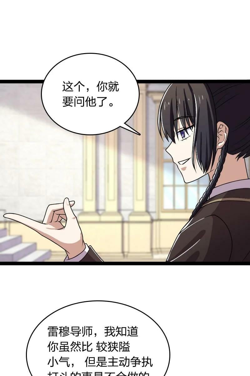 241 重整旗鼓20