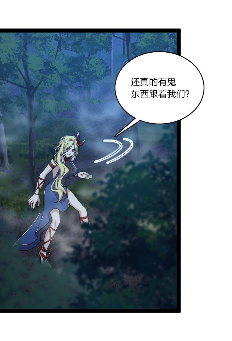 102 游魂鬼32