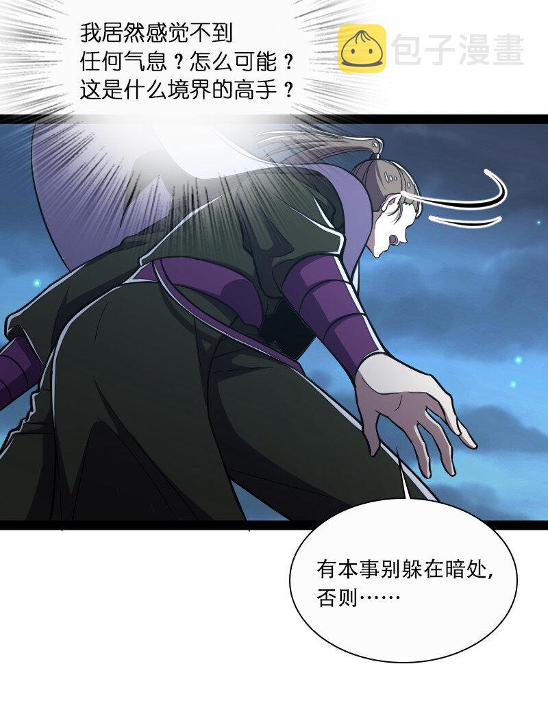 033 逃不出我的手掌心8