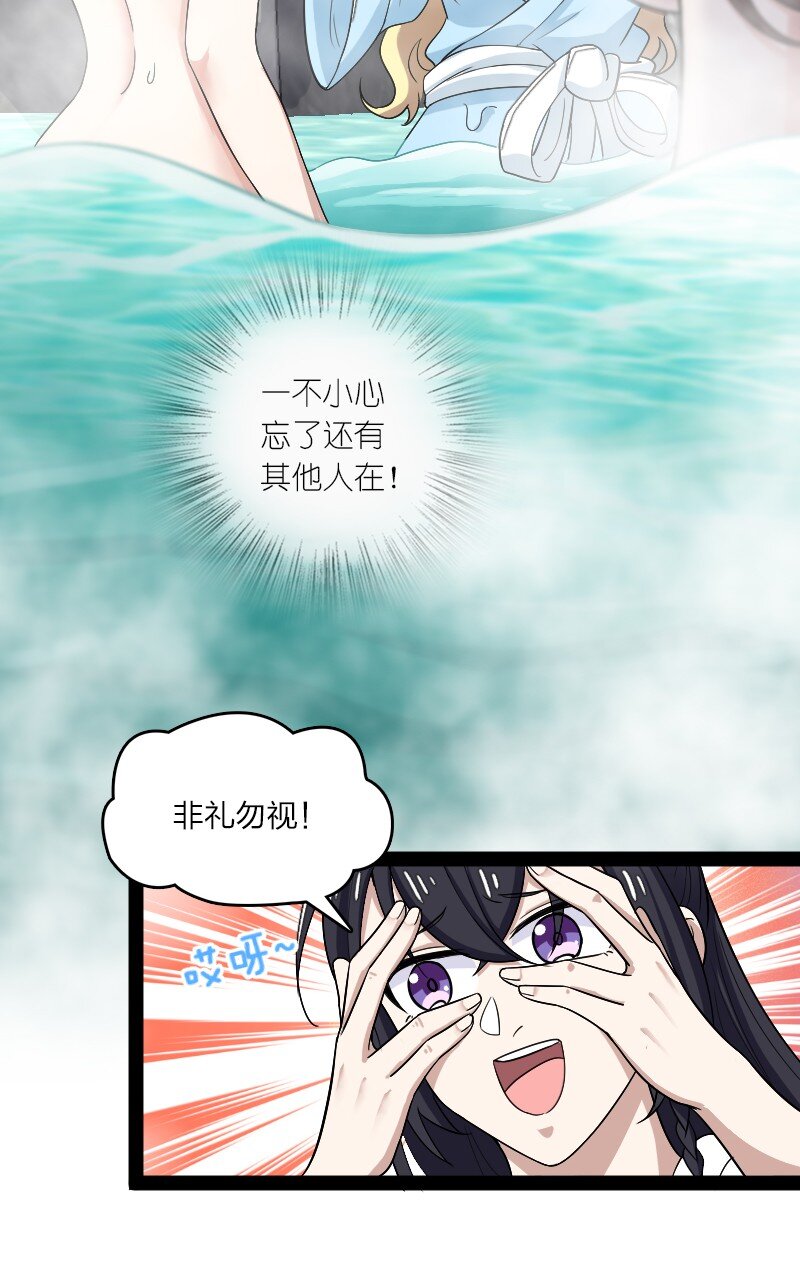 175 天池澡堂31