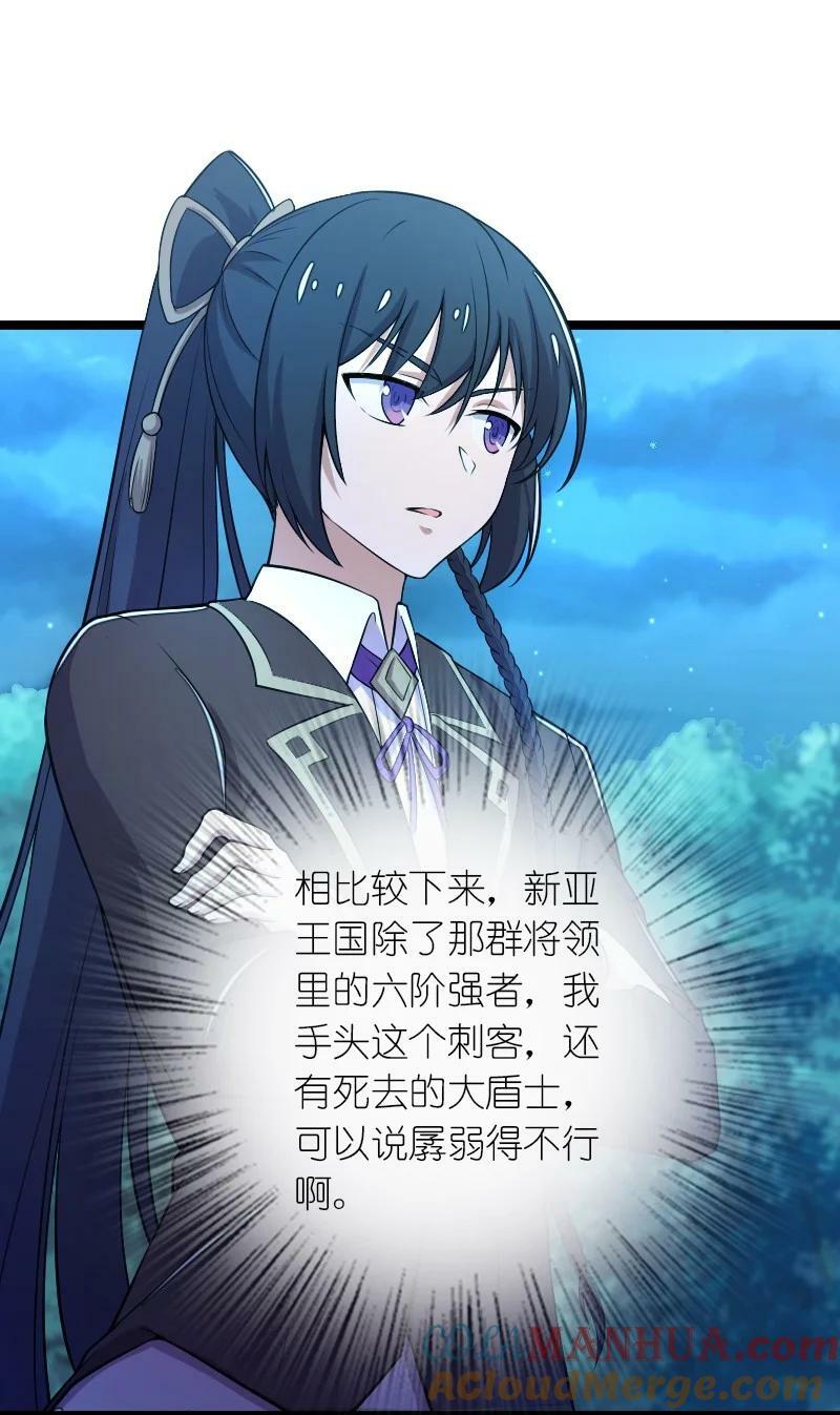 258 我问，你答12