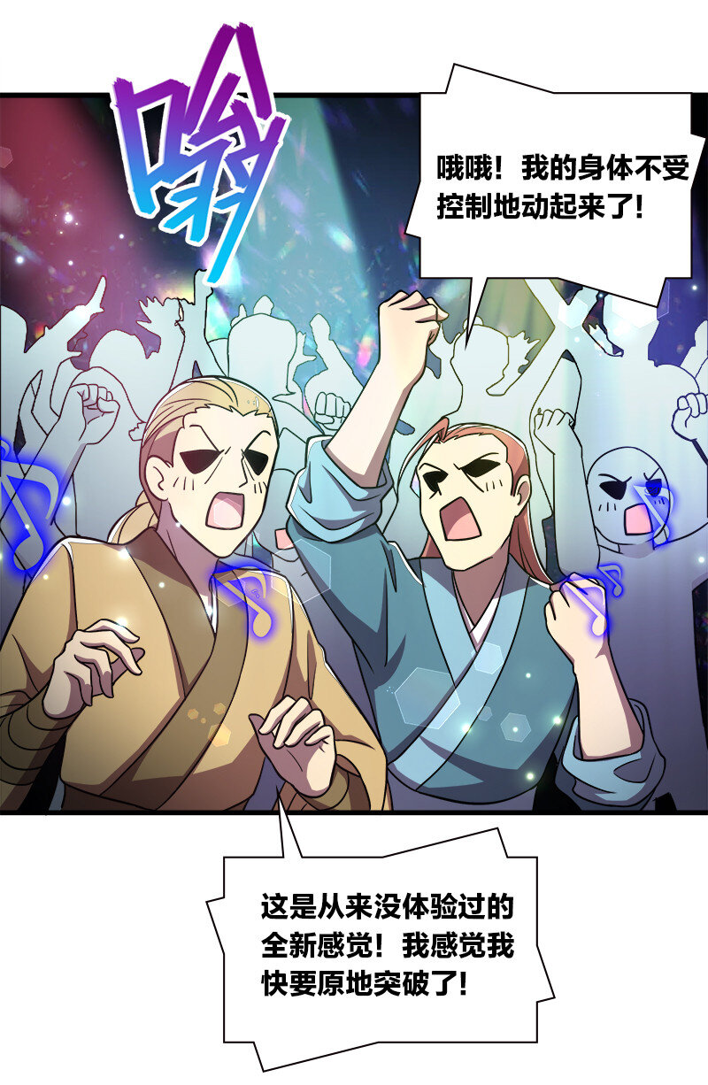 019 我上我也行啊！33
