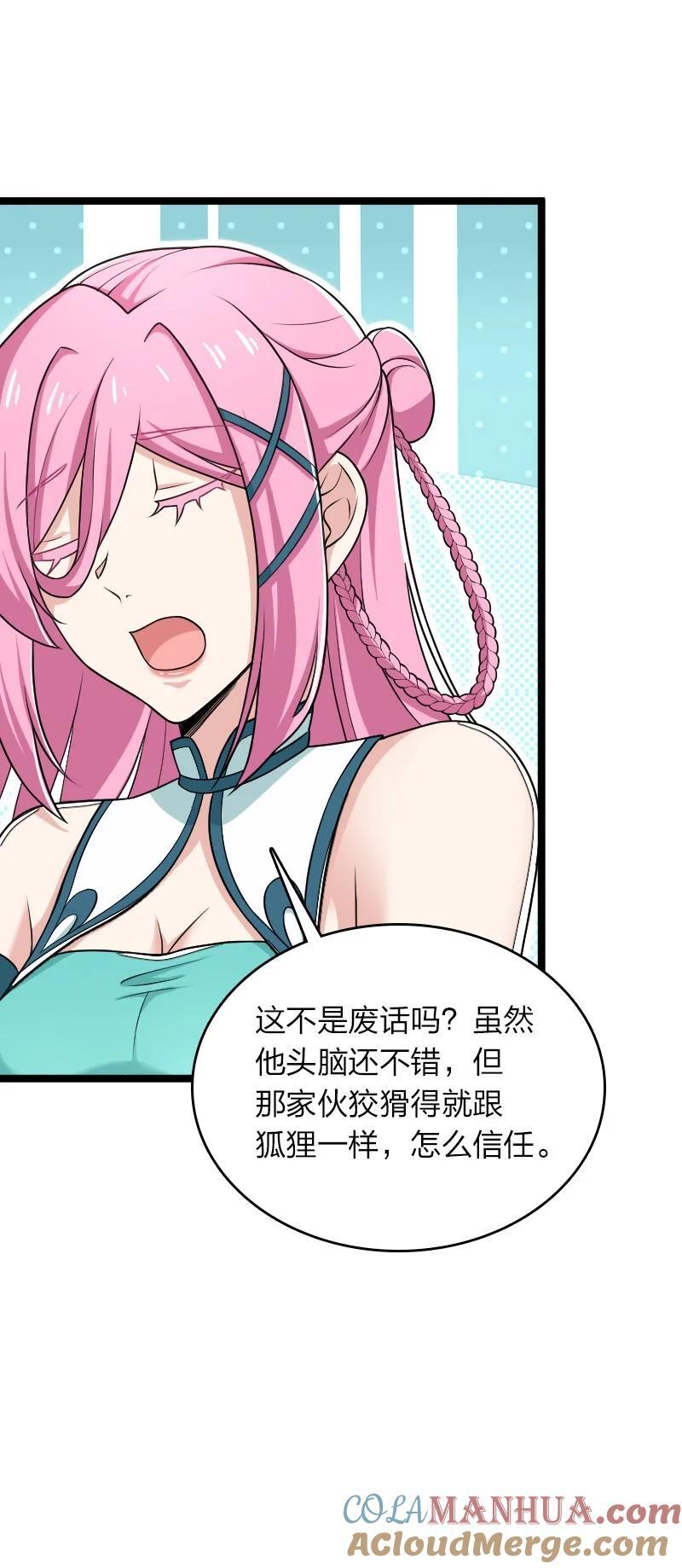 287 远行21