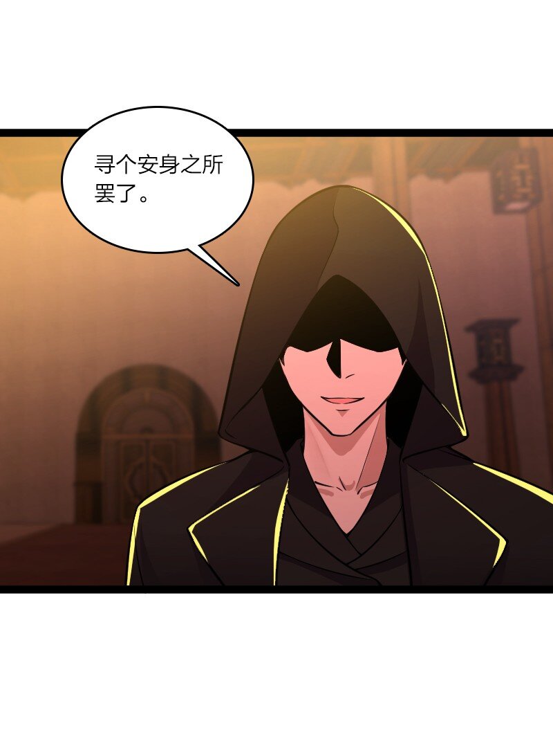 202 这是一场交易24