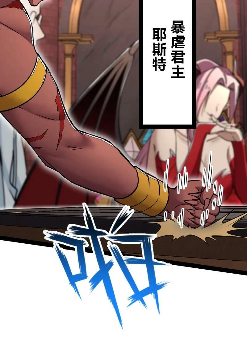 248 你说不说10