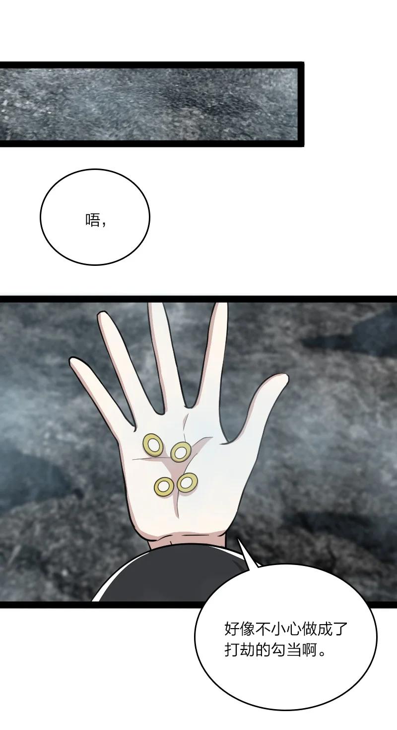 107 雾中袭击37