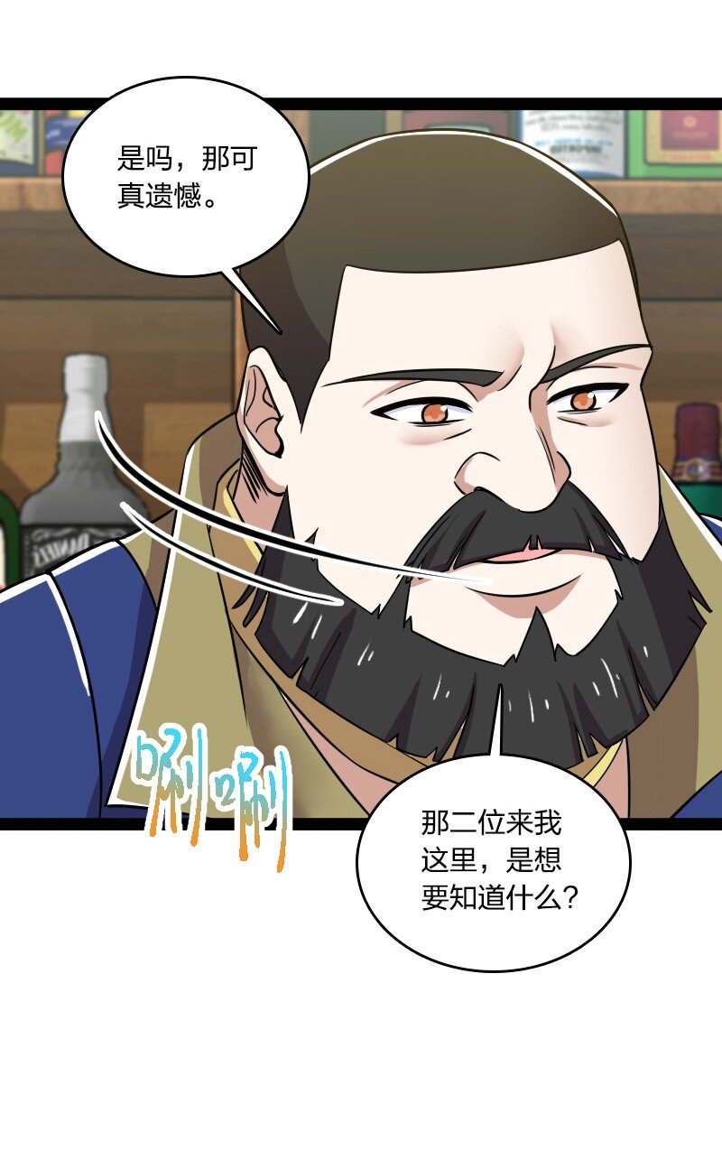 220 顺风车27