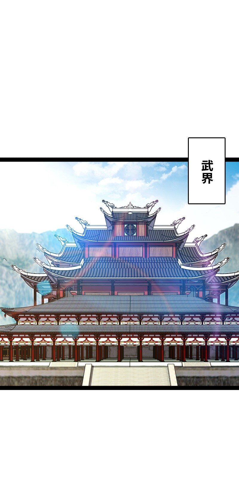230 异象17
