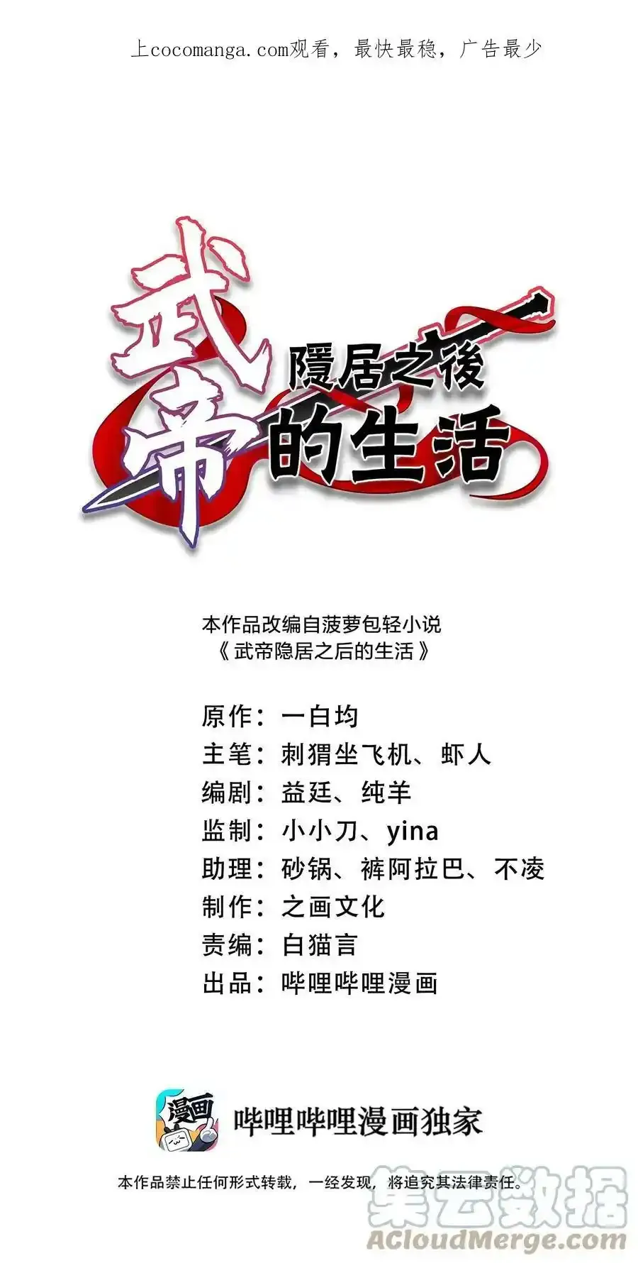 225 剑灵64