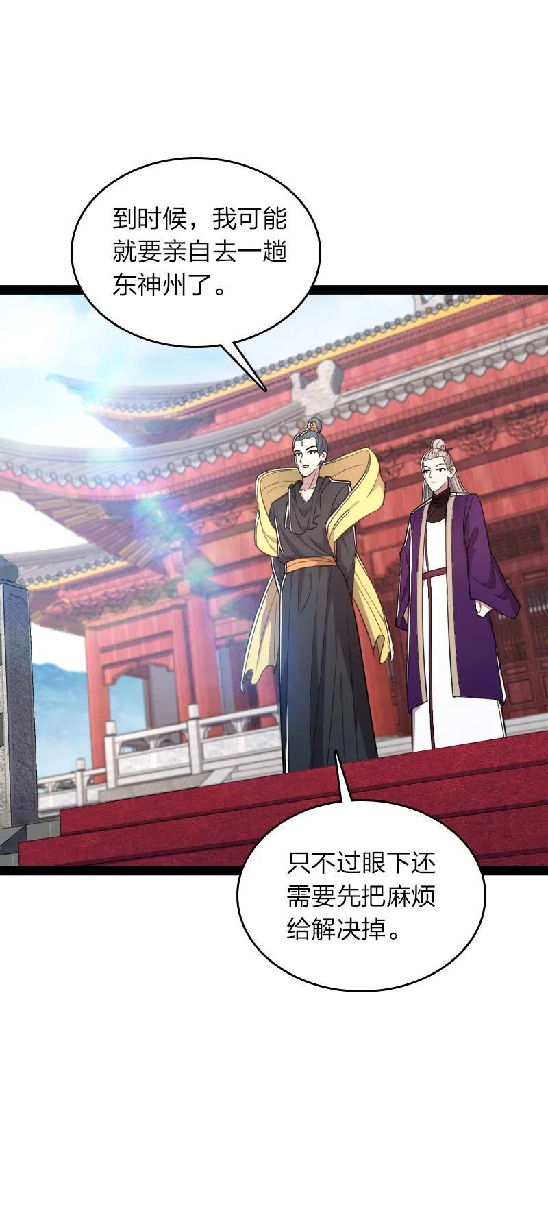 286 交公粮37