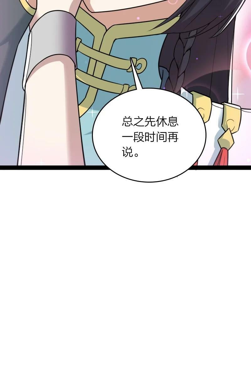 278 想通了49